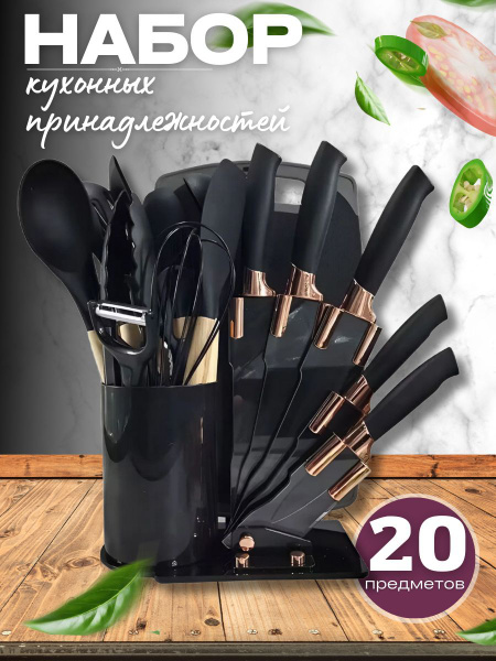 20-ozon