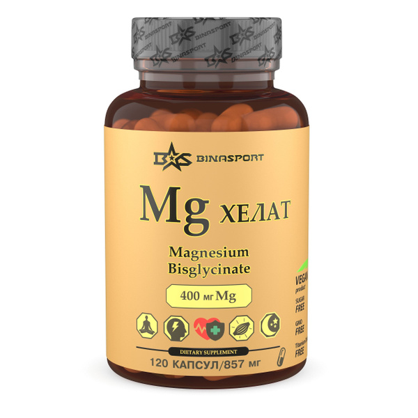 Магний Хелат (Бисглицинат) 400 мг 120 капсул Binasport "Magnesium ...