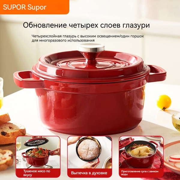 Чугунок, 1 л купить на OZON по низкой цене (1774097095)
