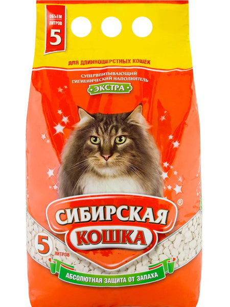 Наполнитель СИБИРСКАЯ КОШКА Экстра, для длинношерст., комкующийся, 5 л ...