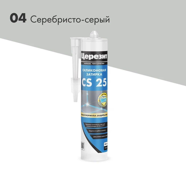 Церезит Затирка серебристо-серый 0.28 кг купить на OZON по низкой цене ...