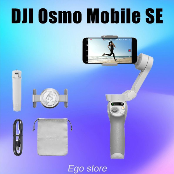 Штатив DJI Osmo Mobile 626 см купить c доставкой на OZON по низкой цене ...