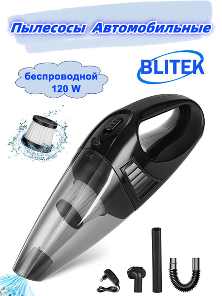 Пылесос для автомобиля беспроводной мощный, автомобильный ...