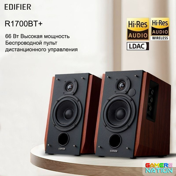 Характеристики EDIFIER R1700BT + компьютерная аудиосистема ...