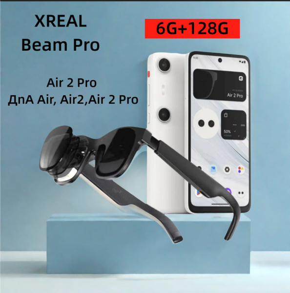 XREAL Beam Air2 Pro smart AR VR очки HD глобальная версия -8G+128G ...