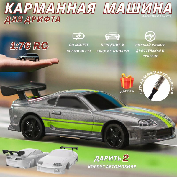 Машинка на пульте управления для мальчика, машинка на пульте управления ...