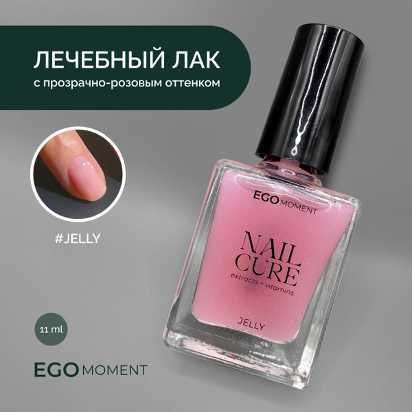 Лак для ногтей лечебный укрепляющий. Прозрачный купить на OZON по ...