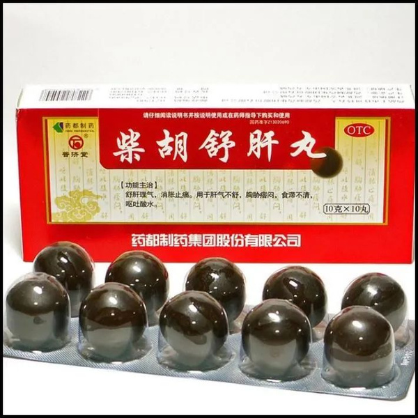 Чай Ху Шу Гань Вань (Chaihu Shugan Wan) - 10 пилюль по 10 г - пищевая ...