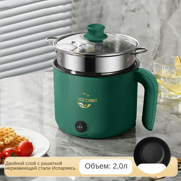 Пароварка электрическая A#839948170056, светло-зеленый купить на OZON ...