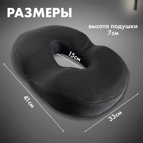 LANCCIRCLE Ортопедическая подушка 33x40см, купить на OZON по низкой ...