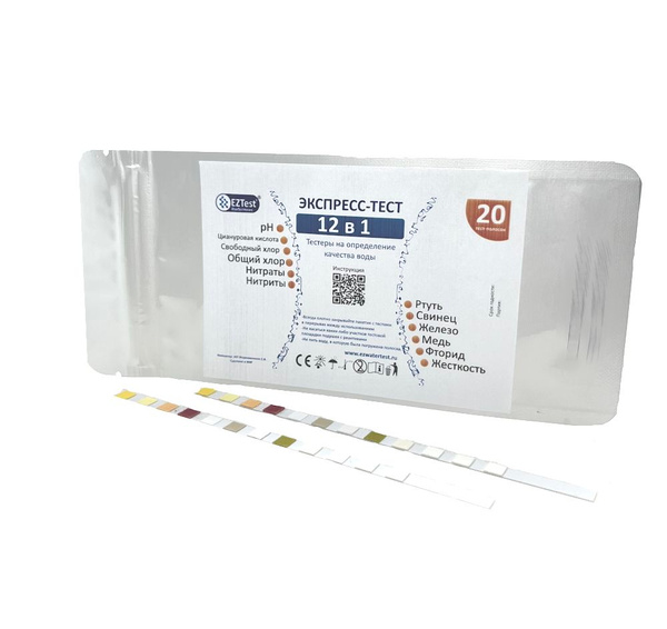 Экспресс-тест тестер 12 в 1 на определение качества воды ( циануровая ...