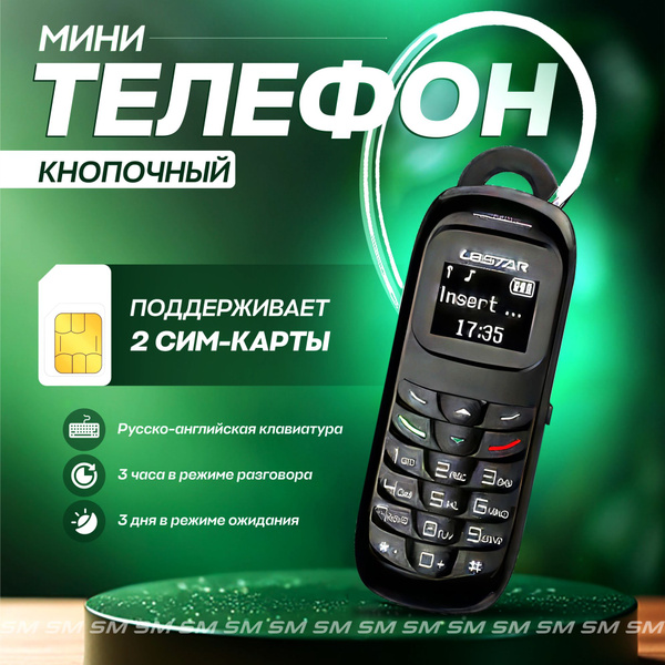 RUSA Мобильный телефон мини, L8STAR BM70, 2 SIM-карты, темно-серый ...