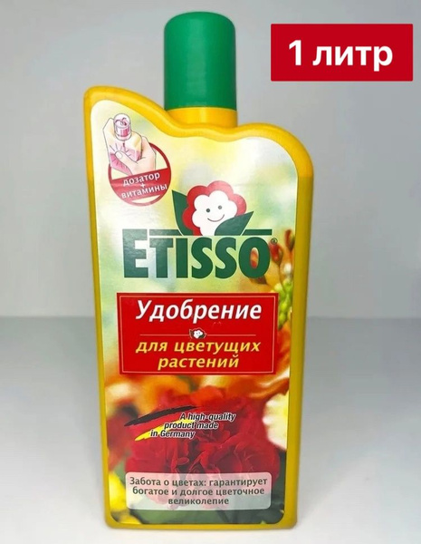 Удобрение Etisso (Этиссо) для любых цветущих комнатных и балконных ...