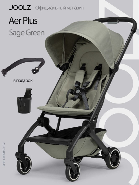 Коляска прогулочная Joolz Aer Plus Sage green, для самолета, коляска в ...