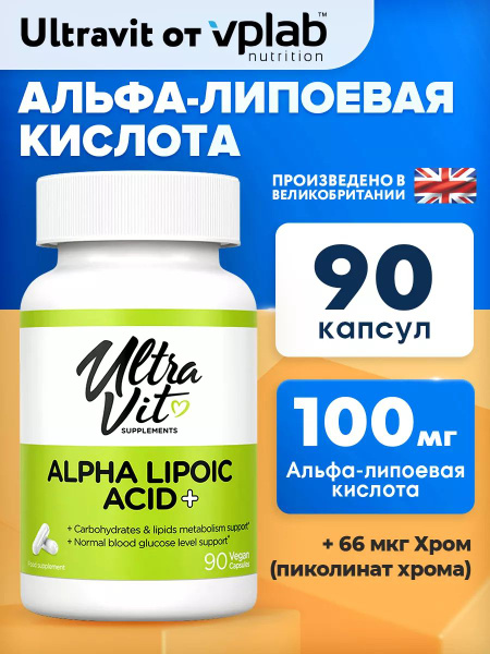 Альфа-Липоевая Кислота 100 мг + Хром Пиколинат Ultravit Alpha Lipoic ...