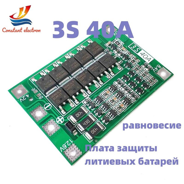 Jual modul bms 3s 40a 12.6v 18650 li-ion lithium battery 18650 bms