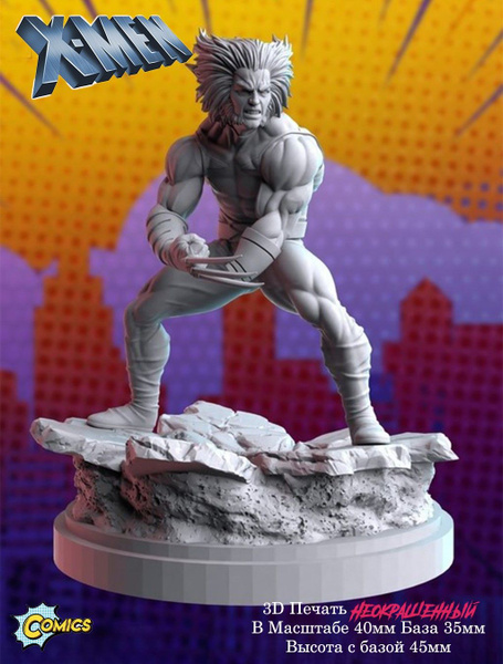 Росомаха2 (Wolverine)/Люди Икс (X-Men)/Фигурка Марвел (Marvel ...