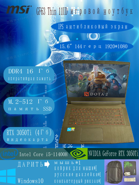 PC Portable Gamer HP – RTX 3050Ti – I5 11400H – 16 Go RAM – Windows 11