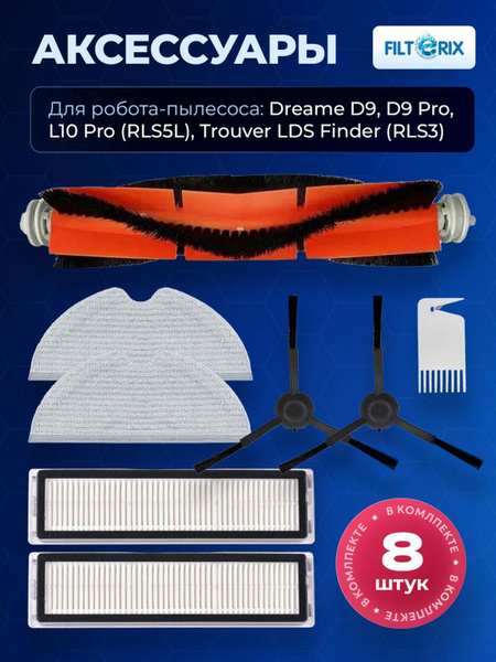 6 Filtri HEPA Per Dreame D9/D9 Max/D9 Pro/L10 Pro/D10s Pro – Accessori Originali Per Robot Aspirapolvere, Con Spazzola Per Pulizia, Cattura Il 99,97% Di Polvere E Polline