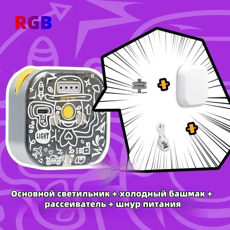 Накамерная rgb лампа