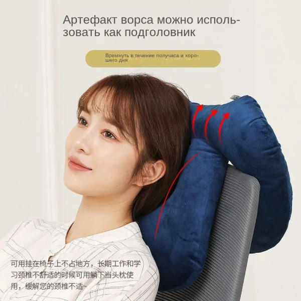 Подголовник для стула, кресла, 17х13х43 см купить на OZON по низкой ...