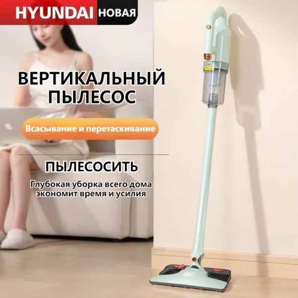 Пылесос вертикальный многофункциональный бытовой, сухой+влажный ...
