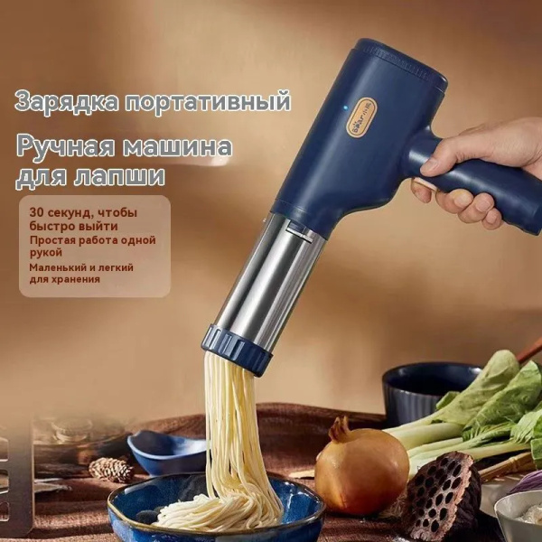 держатель для рук макаронная машина,3 сменные формы купить на OZON по ...