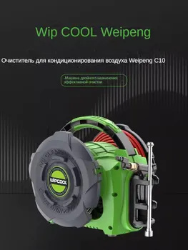 Мойка для кондиционеров Wipcool С10 - купить с доставкой по выгодным ...