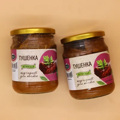Растительные консервы