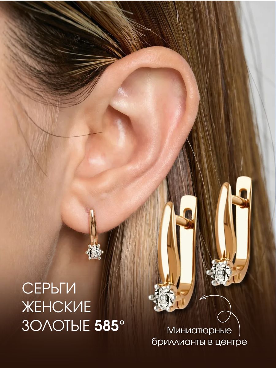 Серьги золотые женские 585 с бриллиантами