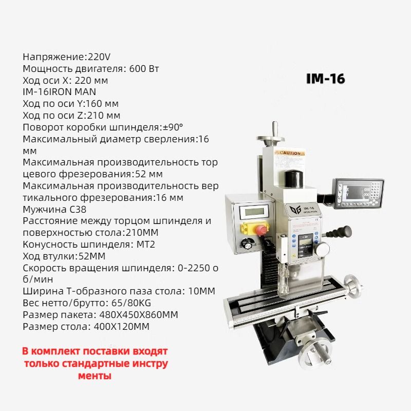 Фрезерные станки по металлу купить на OZON по низкой цене
