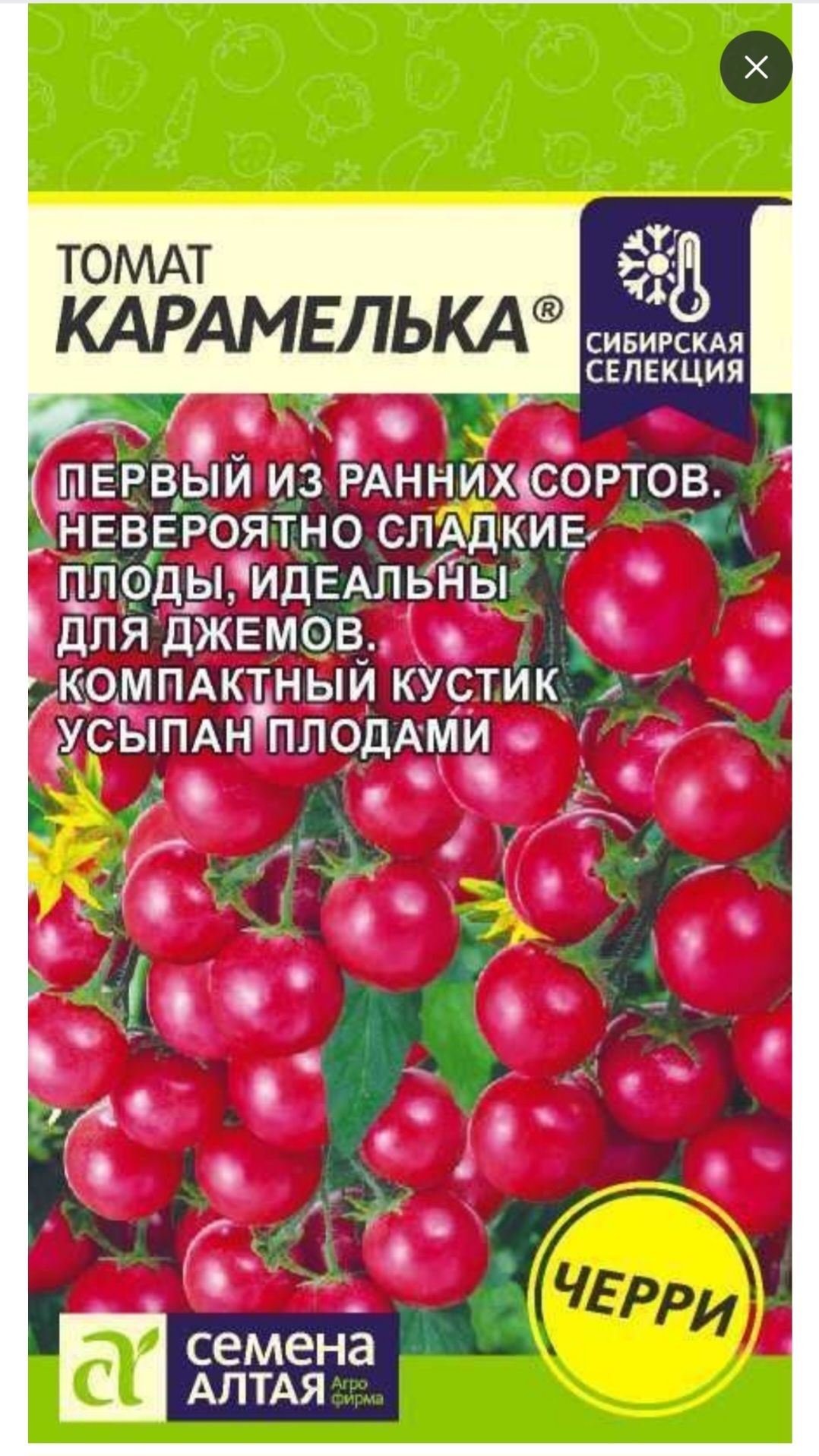 Томаты кулема описание сорта фото отзывы