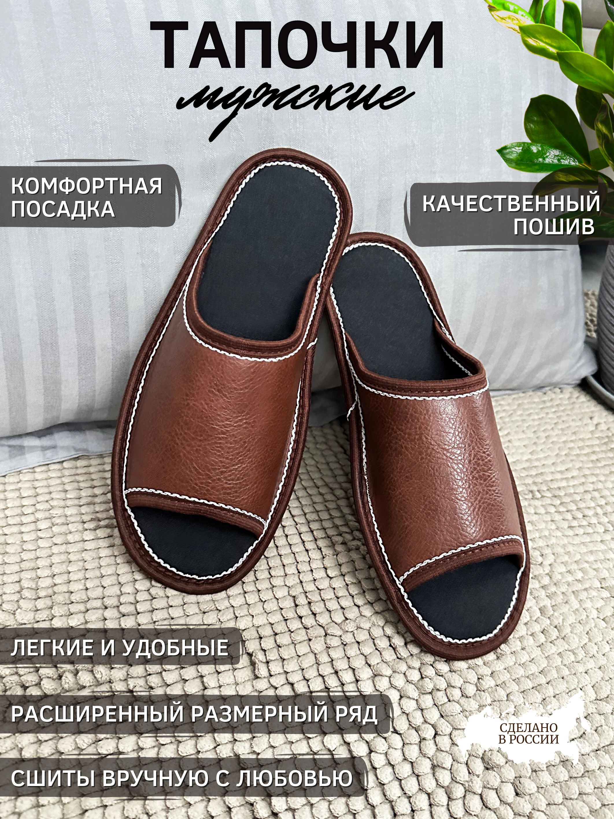 Тапочки Soft Slippers - купить с доставкой по выгодным ценам в  интернет-магазине OZON (181733121)