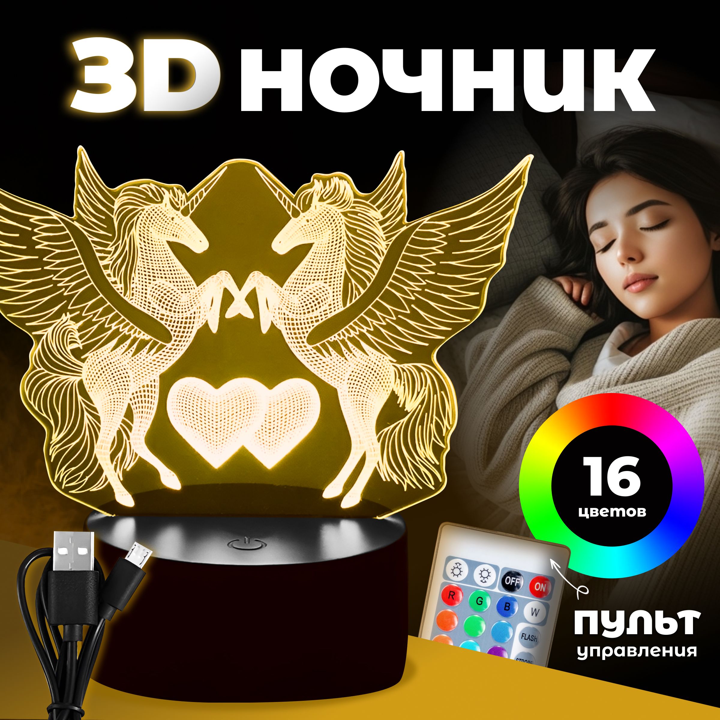 3D-светильниксветильник детский ночник; светильник настольный светодиодный;  ночник звездное небо; ночник детский для сна; ночник детский; ночник  звездное небо; ночник проектор; ночной светильник; ночник майнкрафт;  светильник настольный декоративный ...