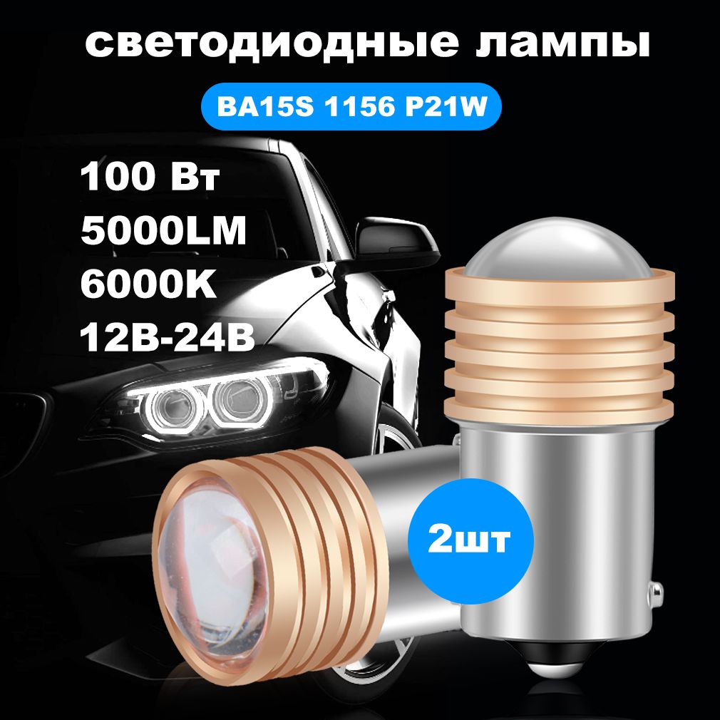 Лампа автомобильная TOAUTO 12 В, 14 В, 2 шт. купить по низкой цене с  доставкой в интернет-магазине OZON (1316528848)