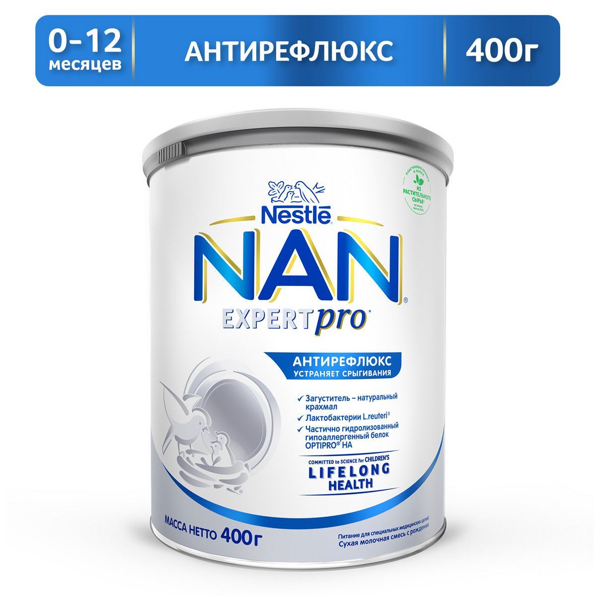 Молочная смесь Nestle NAN ExpertPro, антирефлюкс, с рождения, 400 г -  купить с доставкой по выгодным ценам в интернет-магазине OZON (140490834)