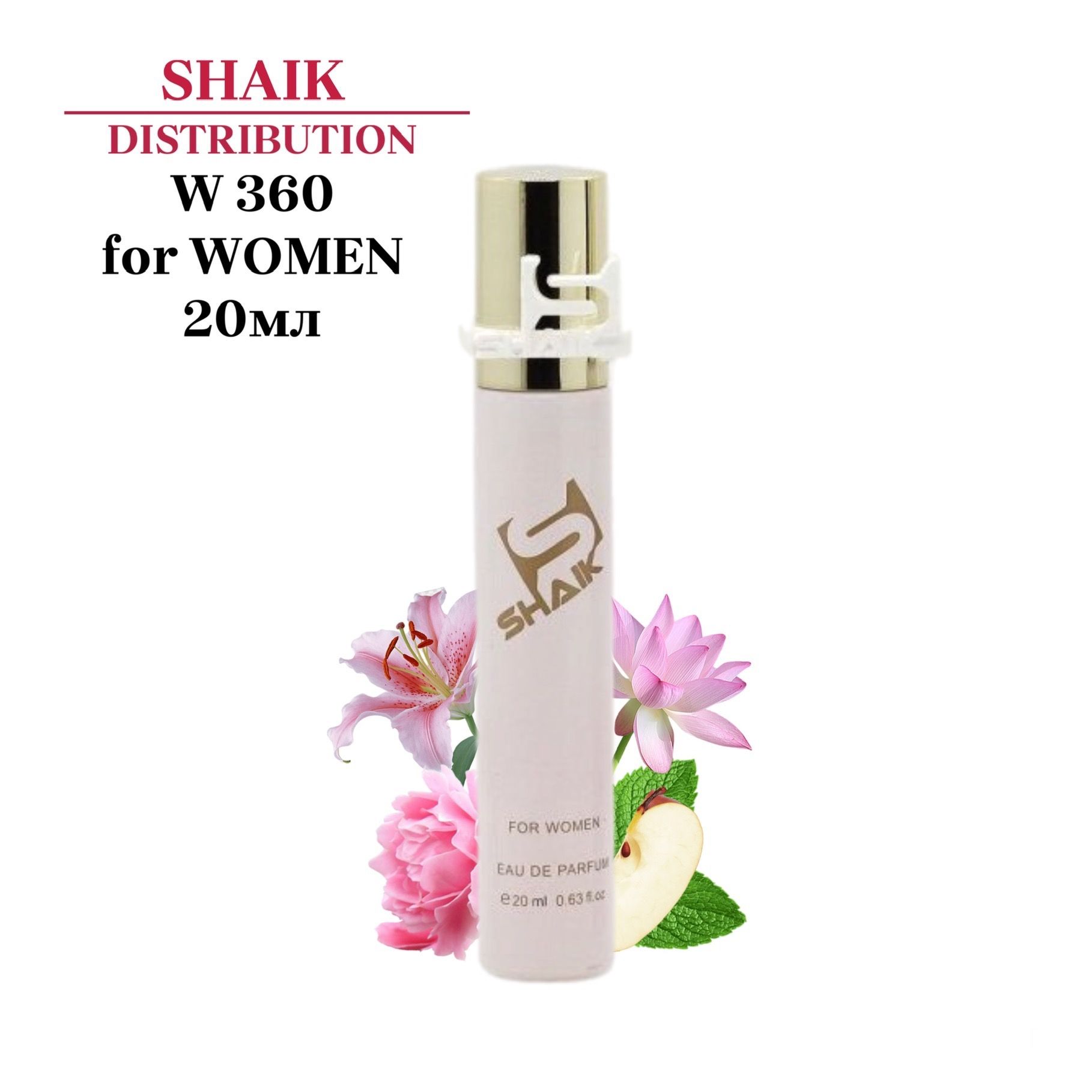 SHAIK PARIS W 360 Floral Fruity Парфюмерная вода 20мл Женская