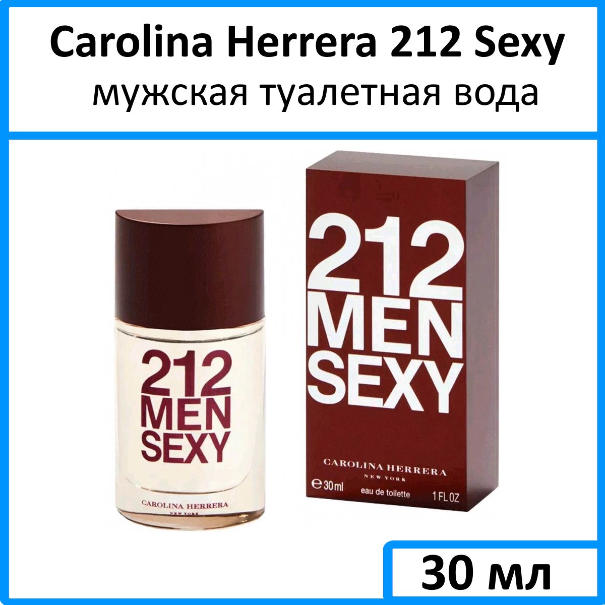 CAROLINA HERRERA SEXY MEN - купить туалетную воду в интернет-магазине Odekolon