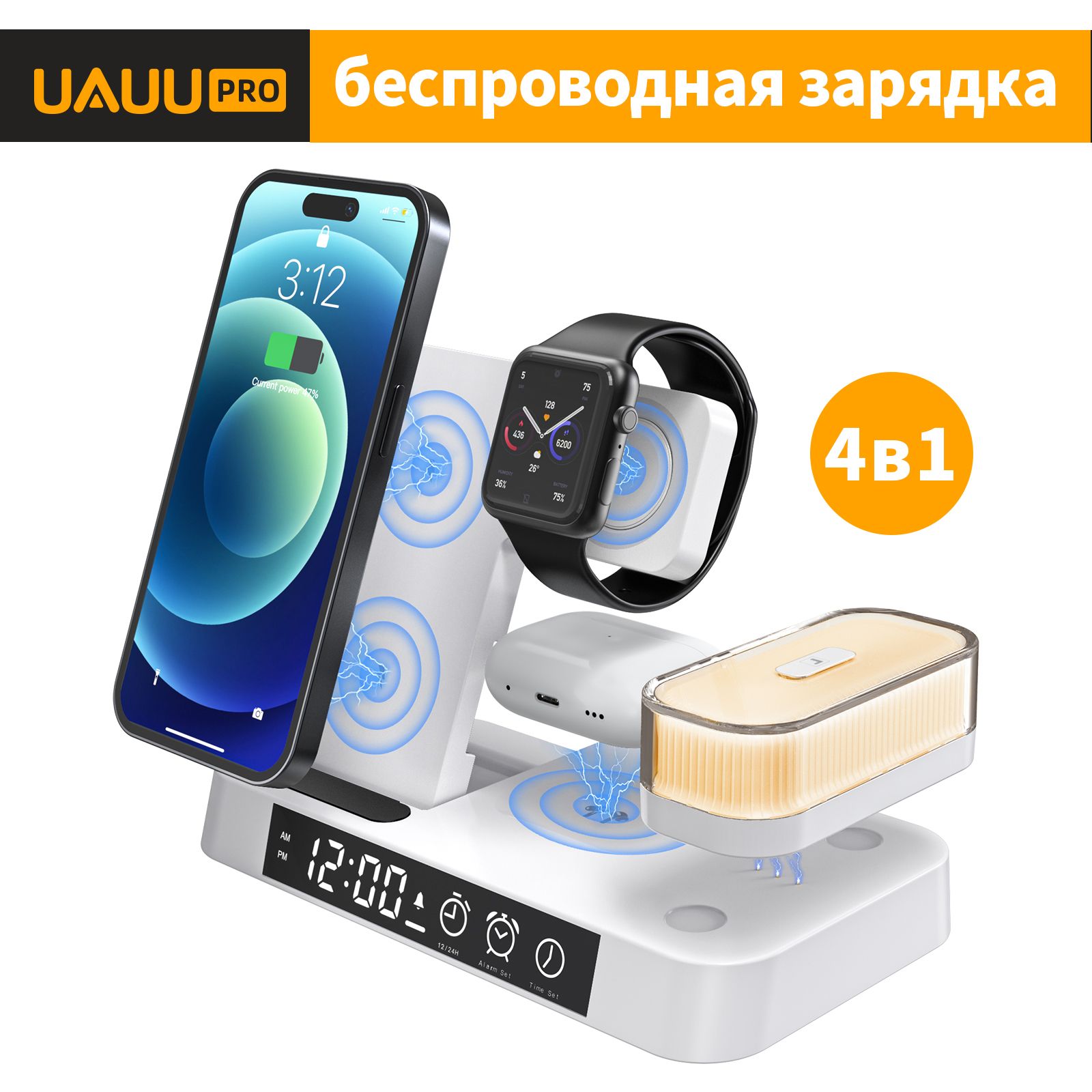 Беспроводнаязарядкадляiphone/длятелефоновApple,Samsung,Xiaomi/ДокстанциясбыстройзарядкойдляAirPods2,3,ProичасовAppleWatchseries2-9,SE/4в1ночникнастольнаялампа