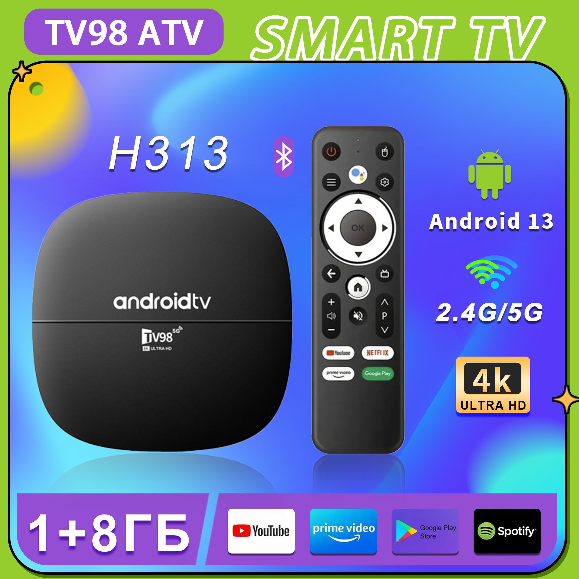 TOP7 Медиаплеер TV98 ATV Android, 1 ГБ/8 ГБ, Bluetooth, Wi-Fi, черный