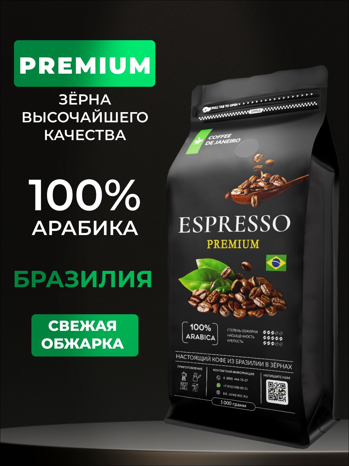 Кофе – купить кофе в интернет-магазине OZON по низкой цене