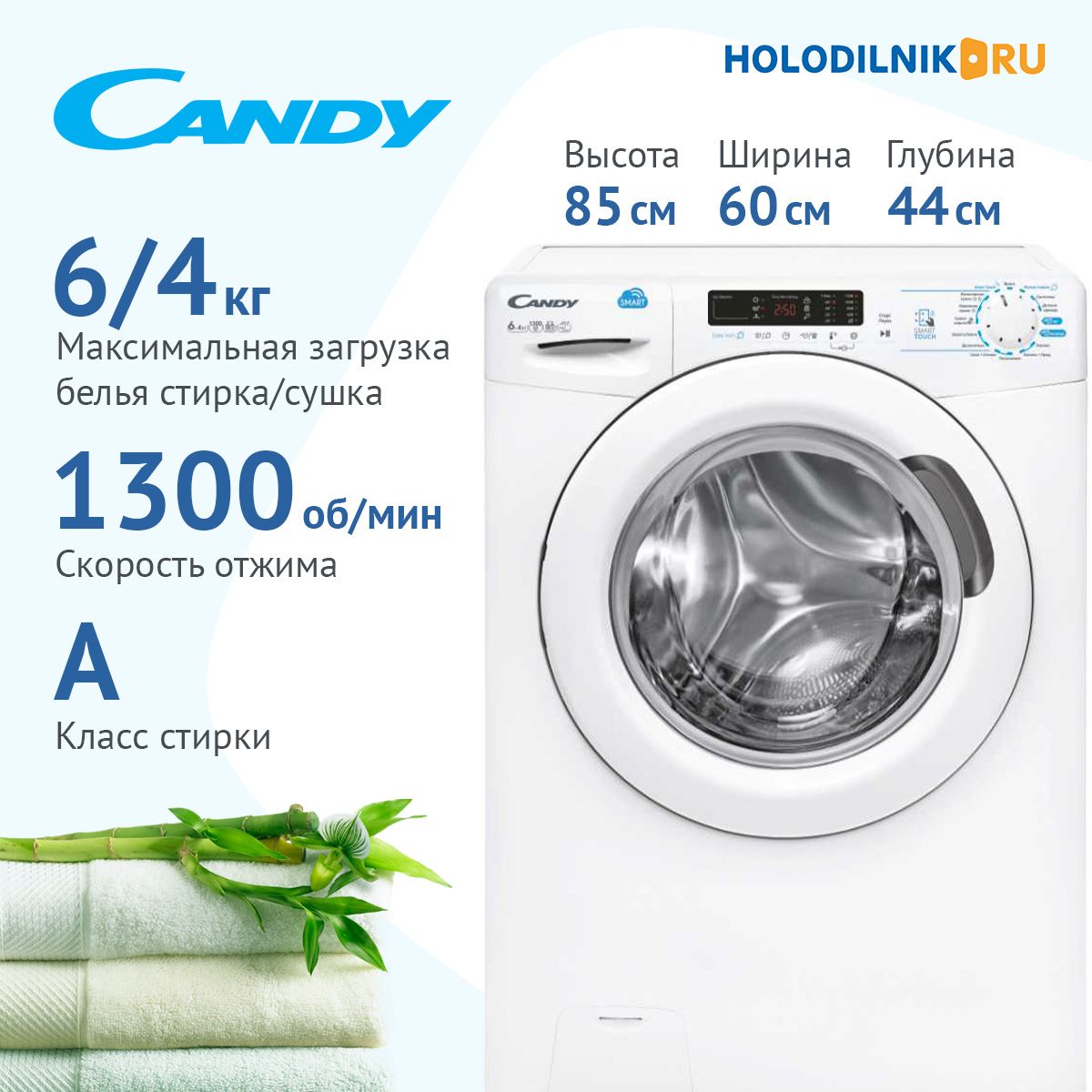 Стиральная Машина Candy 1d1035 Купить