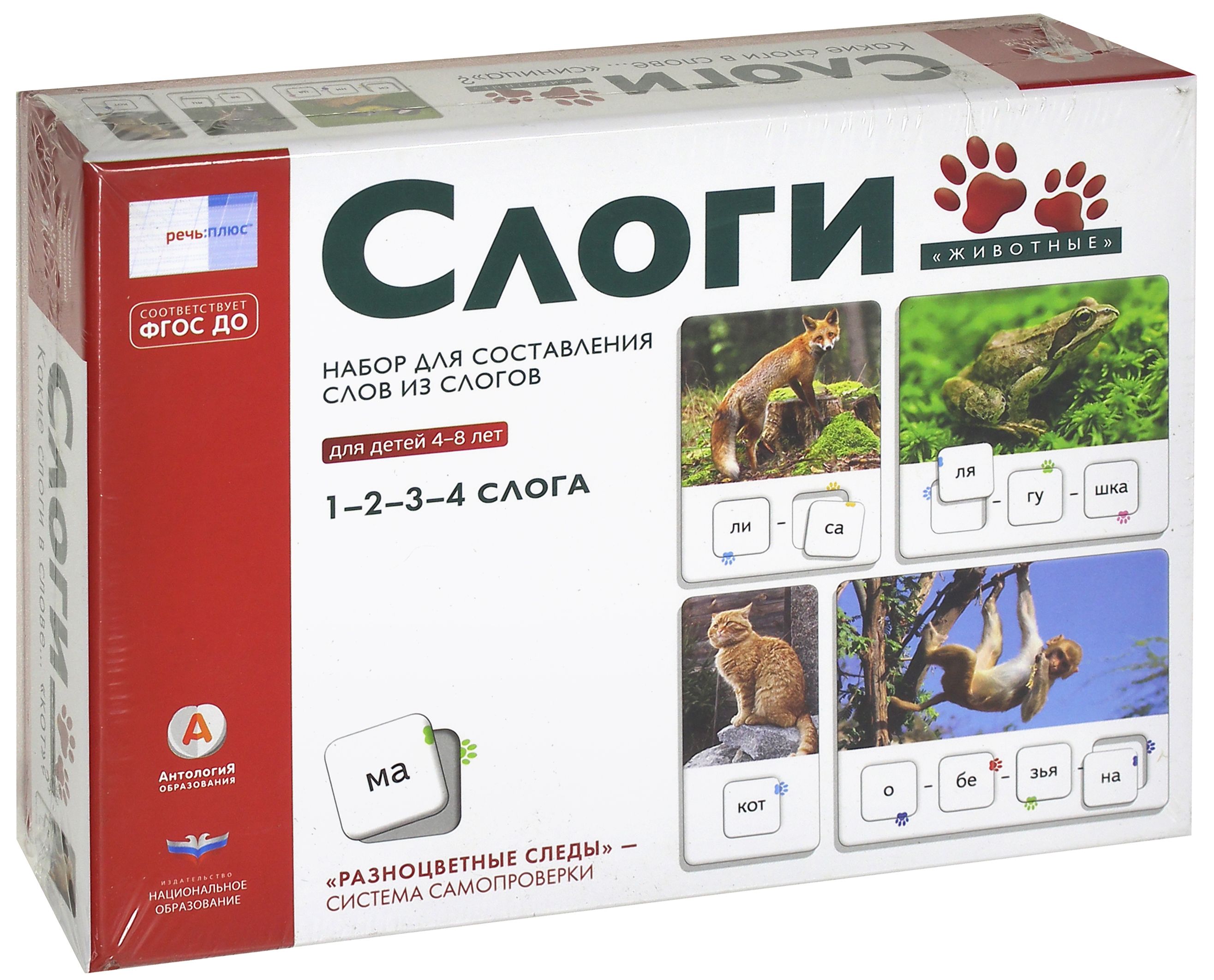 Набор Букв Для Составления Слов Купить