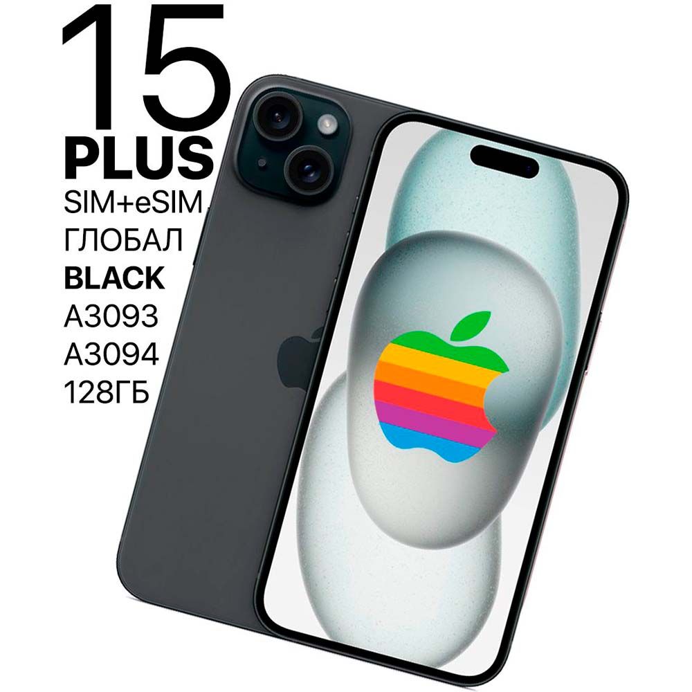 Apple iphone 15 128 гб черный. Iphone 14 plus 256gb midnight. Аефон турлори. Смартфон apple iphone 15 pro 256gb titanium white. Iphone 15 pro 128gb natural titanium.