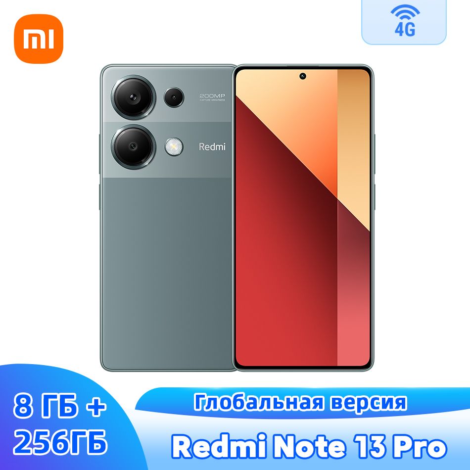 XiaomiСмартфонГлобальнаяверсиясмартфонаRedmiNote13Pro4GNFCсподдержкой200-мегапиксельнойOIS-камерынарусскомязыке8/256ГБ,зеленый