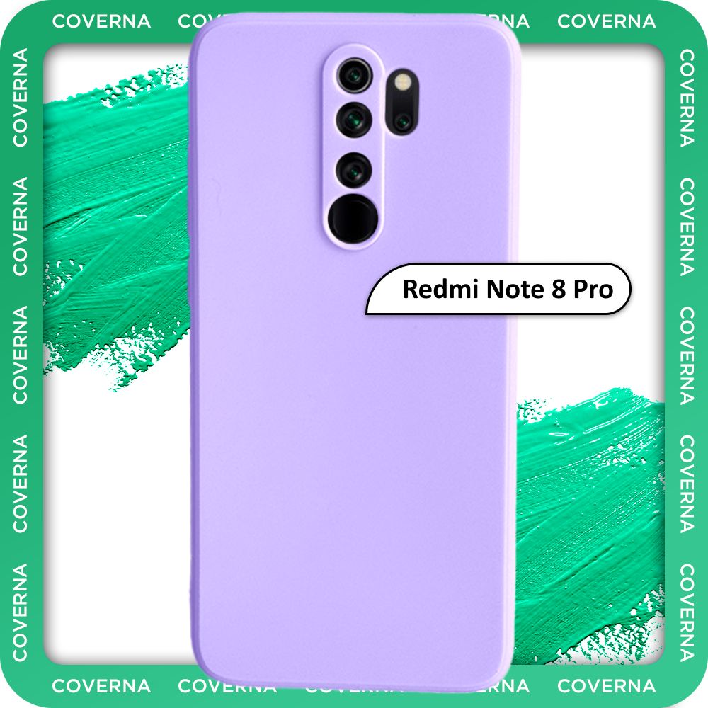 Чехол на Xiaomi Redmi Note 8 Pro / для Редми Нот 8 Про, накладка с  однотонной матовой поверхностью Soft Touch - купить с доставкой по выгодным  ценам в интернет-магазине OZON (786460441)