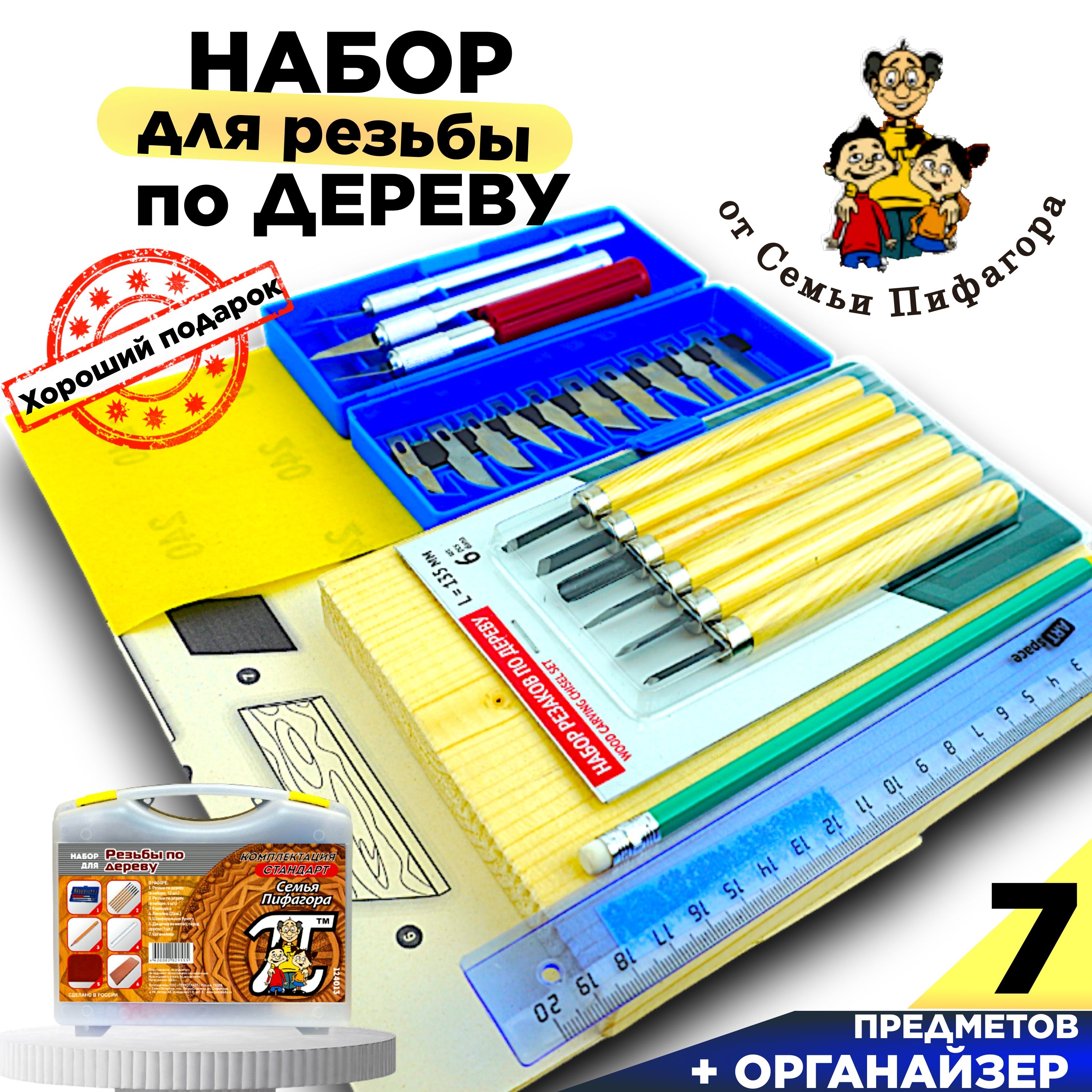 «Волшебные ручки» - интернет-магазин товаров для хобби, творчества и рукоделия в Кирове