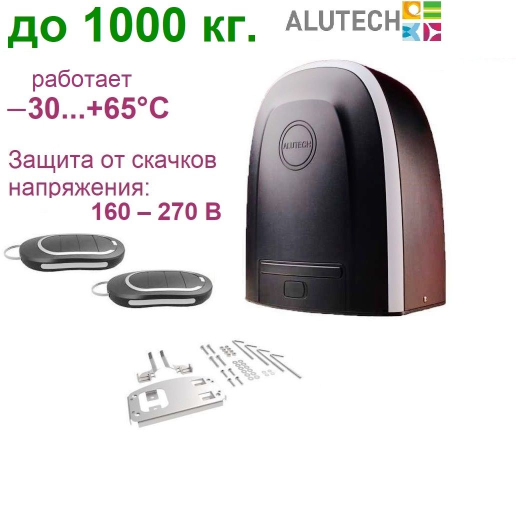 Rto 1000 инструкция Rto 1000 инструкция