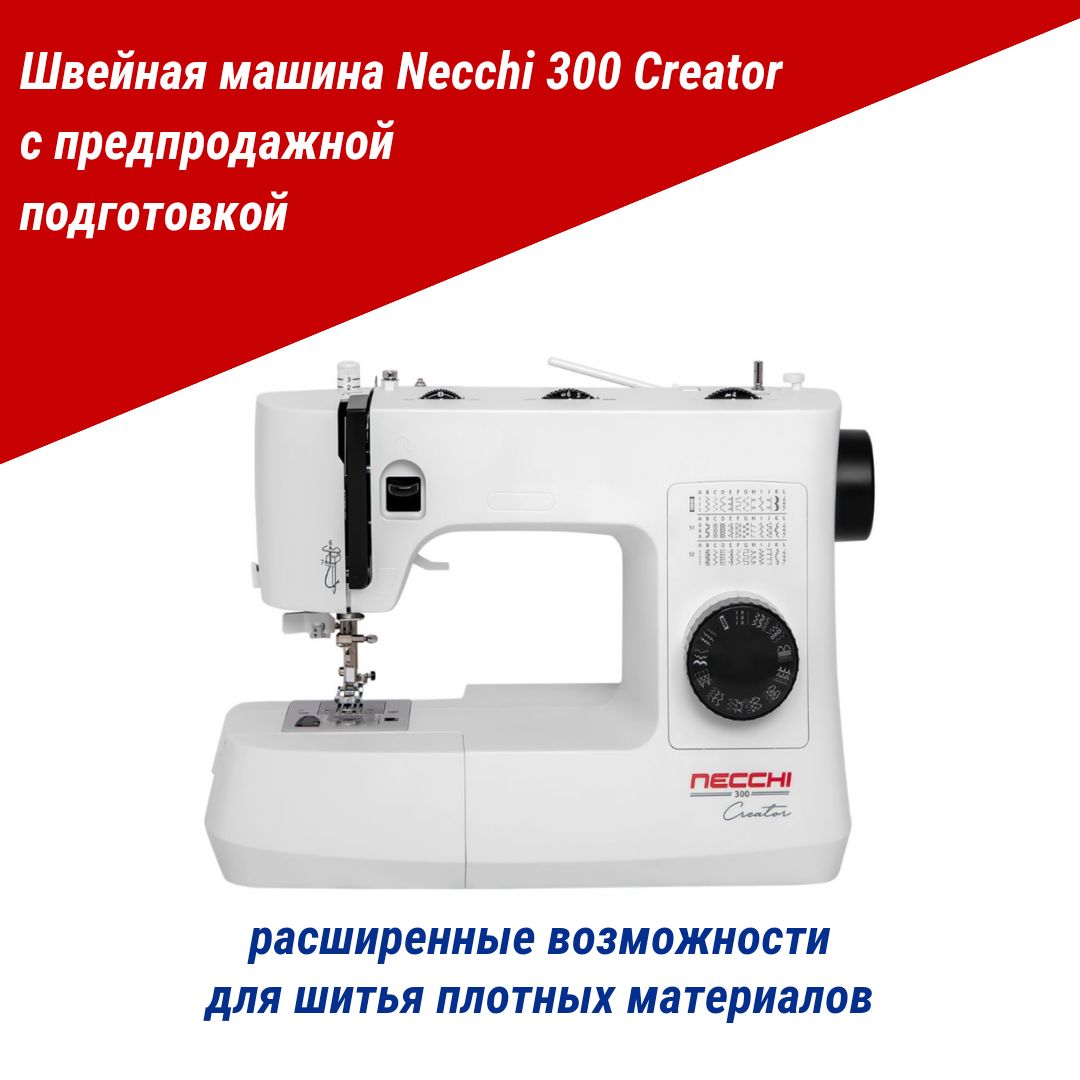 Швейная машина Necchi 300 Creator - купить по низким ценам с доставкой в  интернет-магазине OZON (1057448362)