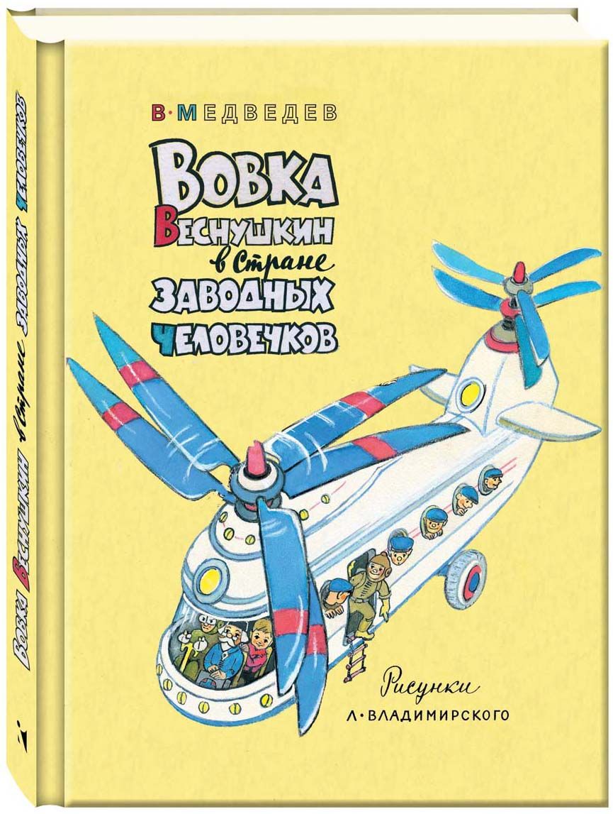 Купить Книги Валерия Медведева